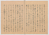 Manuscript Version of “The Chronicle of Great Peace”, Forty-one volumes of books; ink on paper, Japan