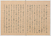 Manuscript Version of “The Chronicle of Great Peace”, Forty-one volumes of books; ink on paper, Japan