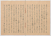 Manuscript Version of “The Chronicle of Great Peace”, Forty-one volumes of books; ink on paper, Japan