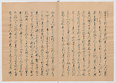 Manuscript Version of “The Chronicle of Great Peace”, Forty-one volumes of books; ink on paper, Japan