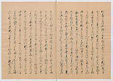 Manuscript Version of “The Chronicle of Great Peace”, Forty-one volumes of books; ink on paper, Japan