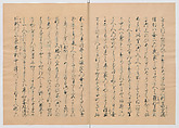 Manuscript Version of “The Chronicle of Great Peace”, Forty-one volumes of books; ink on paper, Japan