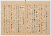 Manuscript Version of “The Chronicle of Great Peace”, Forty-one volumes of books; ink on paper, Japan