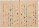 Manuscript Version of “The Chronicle of Great Peace”, Forty-one volumes of books; ink on paper, Japan