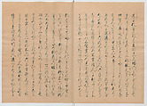 Manuscript Version of “The Chronicle of Great Peace”, Forty-one volumes of books; ink on paper, Japan