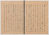 Manuscript Version of “The Chronicle of Great Peace”, Forty-one volumes of books; ink on paper, Japan