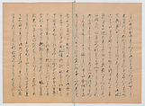 Manuscript Version of “The Chronicle of Great Peace”, Forty-one volumes of books; ink on paper, Japan
