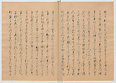 Manuscript Version of “The Chronicle of Great Peace”, Forty-one volumes of books; ink on paper, Japan