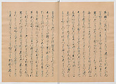 Manuscript Version of “The Chronicle of Great Peace”, Forty-one volumes of books; ink on paper, Japan