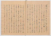 Manuscript Version of “The Chronicle of Great Peace”, Forty-one volumes of books; ink on paper, Japan