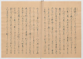 Manuscript Version of “The Chronicle of Great Peace”, Forty-one volumes of books; ink on paper, Japan