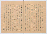 Manuscript Version of “The Chronicle of Great Peace”, Forty-one volumes of books; ink on paper, Japan