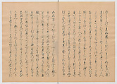 Manuscript Version of “The Chronicle of Great Peace”, Forty-one volumes of books; ink on paper, Japan