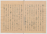 Manuscript Version of “The Chronicle of Great Peace”, Forty-one volumes of books; ink on paper, Japan