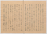 Manuscript Version of “The Chronicle of Great Peace”, Forty-one volumes of books; ink on paper, Japan
