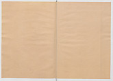 Manuscript Version of “The Chronicle of Great Peace”, Forty-one volumes of books; ink on paper, Japan