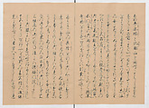 Manuscript Version of “The Chronicle of Great Peace”, Forty-one volumes of books; ink on paper, Japan