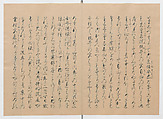 Manuscript Version of “The Chronicle of Great Peace”, Forty-one volumes of books; ink on paper, Japan
