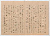Manuscript Version of “The Chronicle of Great Peace”, Forty-one volumes of books; ink on paper, Japan