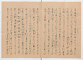 Manuscript Version of “The Chronicle of Great Peace”, Forty-one volumes of books; ink on paper, Japan