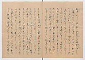 Manuscript Version of “The Chronicle of Great Peace”, Forty-one volumes of books; ink on paper, Japan