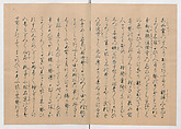 Manuscript Version of “The Chronicle of Great Peace”, Forty-one volumes of books; ink on paper, Japan