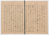 Manuscript Version of “The Chronicle of Great Peace”, Forty-one volumes of books; ink on paper, Japan