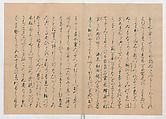 Manuscript Version of “The Chronicle of Great Peace”, Forty-one volumes of books; ink on paper, Japan