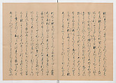 Manuscript Version of “The Chronicle of Great Peace”, Forty-one volumes of books; ink on paper, Japan