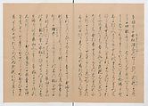 Manuscript Version of “The Chronicle of Great Peace”, Forty-one volumes of books; ink on paper, Japan