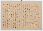 Manuscript Version of “The Chronicle of Great Peace”, Forty-one volumes of books; ink on paper, Japan