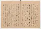 Manuscript Version of “The Chronicle of Great Peace”, Forty-one volumes of books; ink on paper, Japan