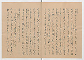 Manuscript Version of “The Chronicle of Great Peace”, Forty-one volumes of books; ink on paper, Japan
