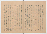 Manuscript Version of “The Chronicle of Great Peace”, Forty-one volumes of books; ink on paper, Japan