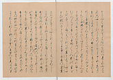 Manuscript Version of “The Chronicle of Great Peace”, Forty-one volumes of books; ink on paper, Japan