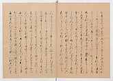 Manuscript Version of “The Chronicle of Great Peace”, Forty-one volumes of books; ink on paper, Japan
