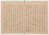 Manuscript Version of “The Chronicle of Great Peace”, Forty-one volumes of books; ink on paper, Japan