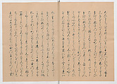 Manuscript Version of “The Chronicle of Great Peace”, Forty-one volumes of books; ink on paper, Japan