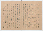 Manuscript Version of “The Chronicle of Great Peace”, Forty-one volumes of books; ink on paper, Japan
