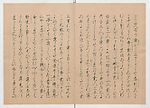 Manuscript Version of “The Chronicle of Great Peace”, Forty-one volumes of books; ink on paper, Japan