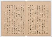 Manuscript Version of “The Chronicle of Great Peace”, Forty-one volumes of books; ink on paper, Japan