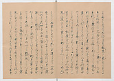 Manuscript Version of “The Chronicle of Great Peace”, Forty-one volumes of books; ink on paper, Japan