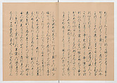 Manuscript Version of “The Chronicle of Great Peace”, Forty-one volumes of books; ink on paper, Japan