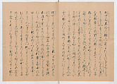 Manuscript Version of “The Chronicle of Great Peace”, Forty-one volumes of books; ink on paper, Japan