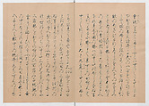 Manuscript Version of “The Chronicle of Great Peace”, Forty-one volumes of books; ink on paper, Japan