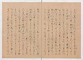 Manuscript Version of “The Chronicle of Great Peace”, Forty-one volumes of books; ink on paper, Japan