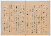 Manuscript Version of “The Chronicle of Great Peace”, Forty-one volumes of books; ink on paper, Japan