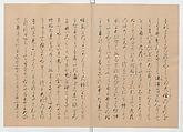 Manuscript Version of “The Chronicle of Great Peace”, Forty-one volumes of books; ink on paper, Japan