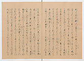 Manuscript Version of “The Chronicle of Great Peace”, Forty-one volumes of books; ink on paper, Japan