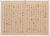 Manuscript Version of “The Chronicle of Great Peace”, Forty-one volumes of books; ink on paper, Japan